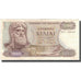 Biljet, Griekenland, 1000 Drachmai, 1970, KM:198b, TTB