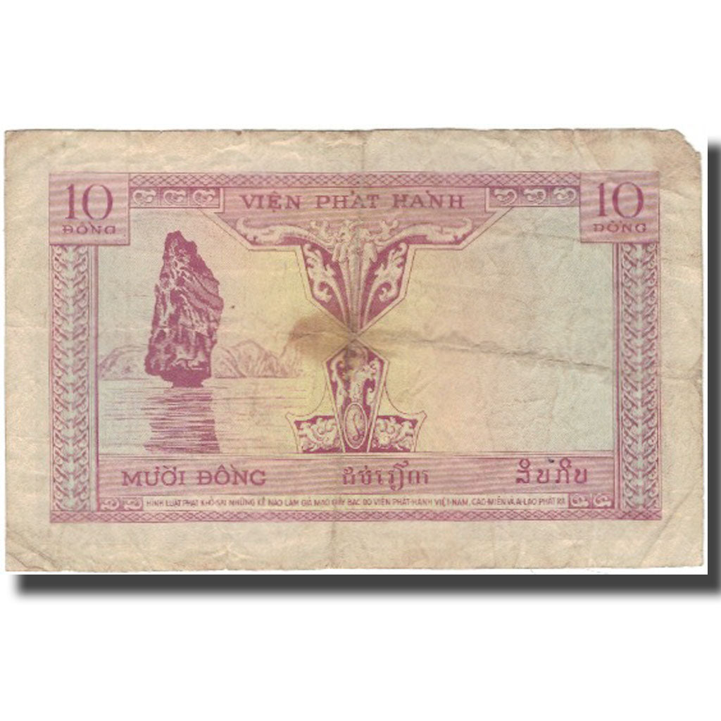 Banknote, FRENCH INDO-CHINA, 10 Piastres = 10 Dong, KM:107, VF(20-25)