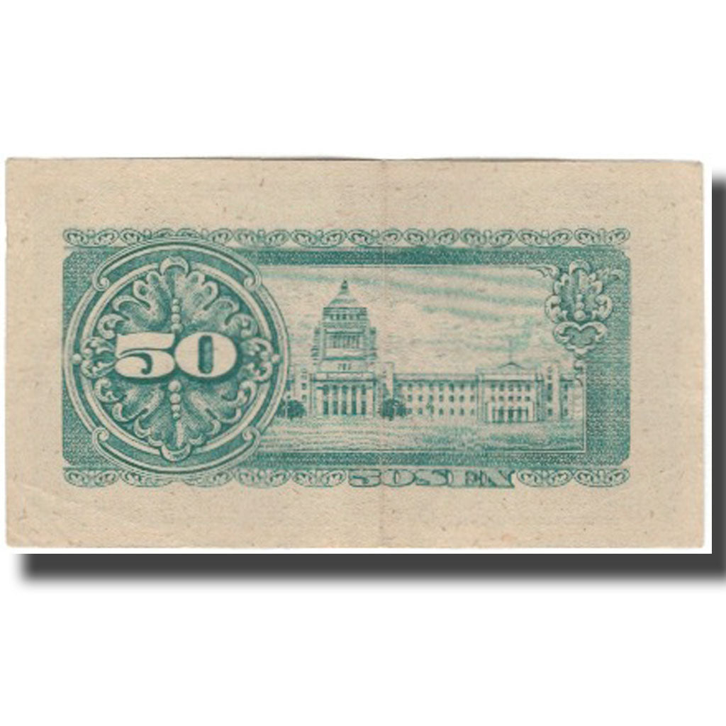 Billete, 50 Sen, Japón, KM:61a, MBC