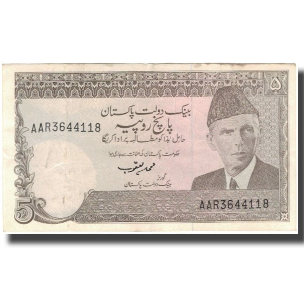 Billete, 5 Rupees, Pakistán, KM:33, BC+