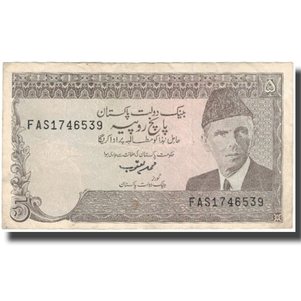 Billete, 5 Rupees, Pakistán, KM:33, BC