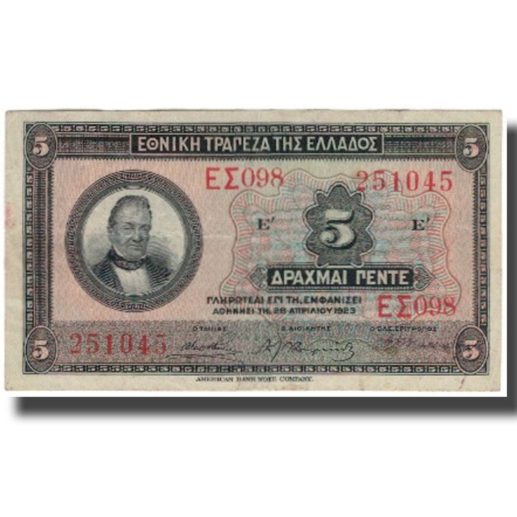 Biljet, Griekenland, 5 Drachmai, 1923, KM:73a, TTB