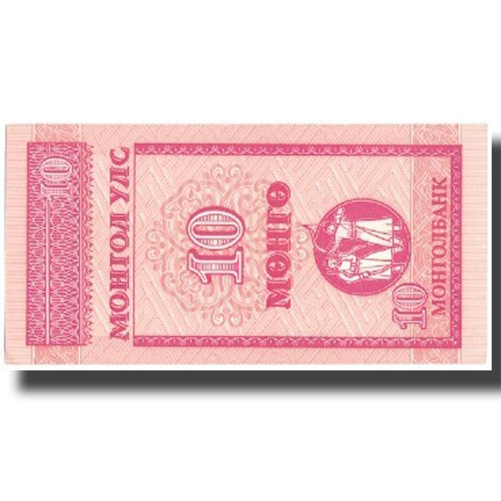 Banknote, Mongolia, 10 Mongo, KM:49, UNC(63)