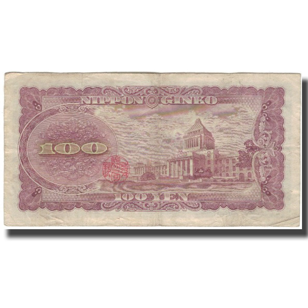 Billete, 100 Yen, Japón, KM:90b, BC+