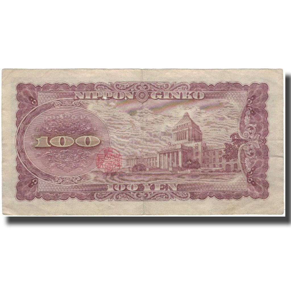 Billete, 100 Yen, Japón, KM:90b, BC