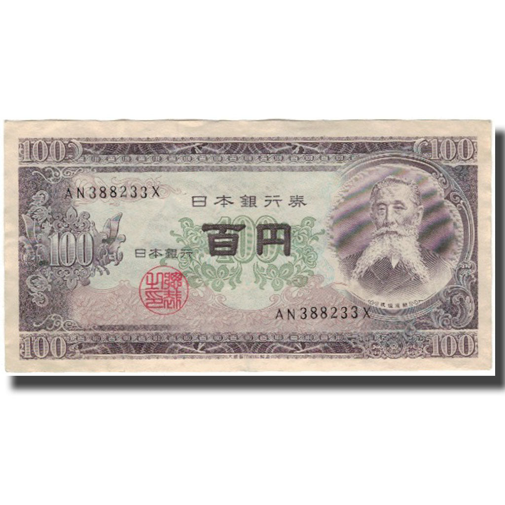 Biljet, Japan, 100 Yen, KM:90b, TTB