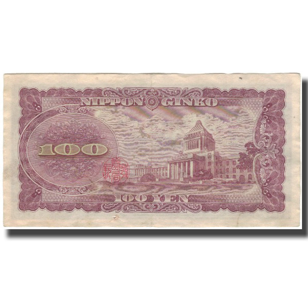 Biljet, Japan, 100 Yen, KM:90b, TTB