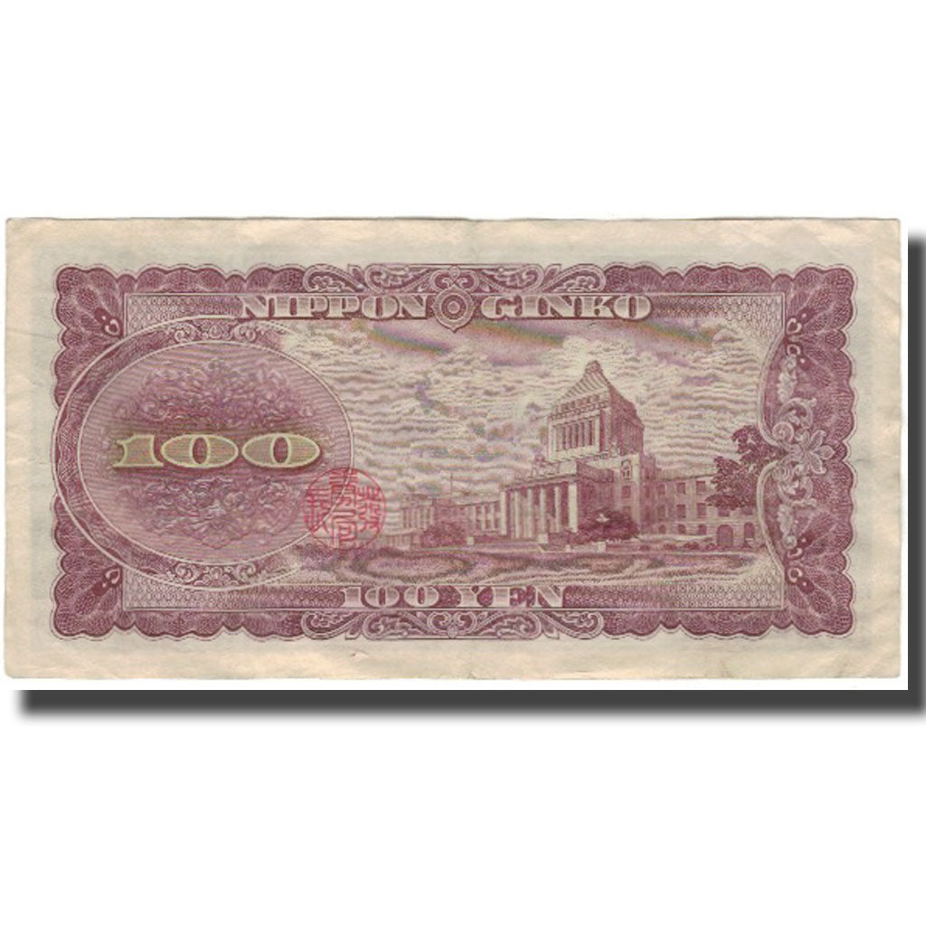 Billete, 100 Yen, Japón, KM:90b, MBC