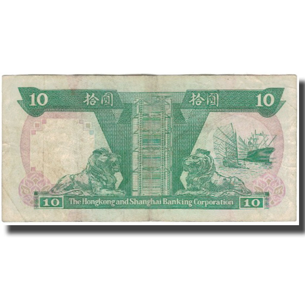 Nota, Hong Kong, 10 Dollars, 1992-01-01, KM:191c, VF(30-35)