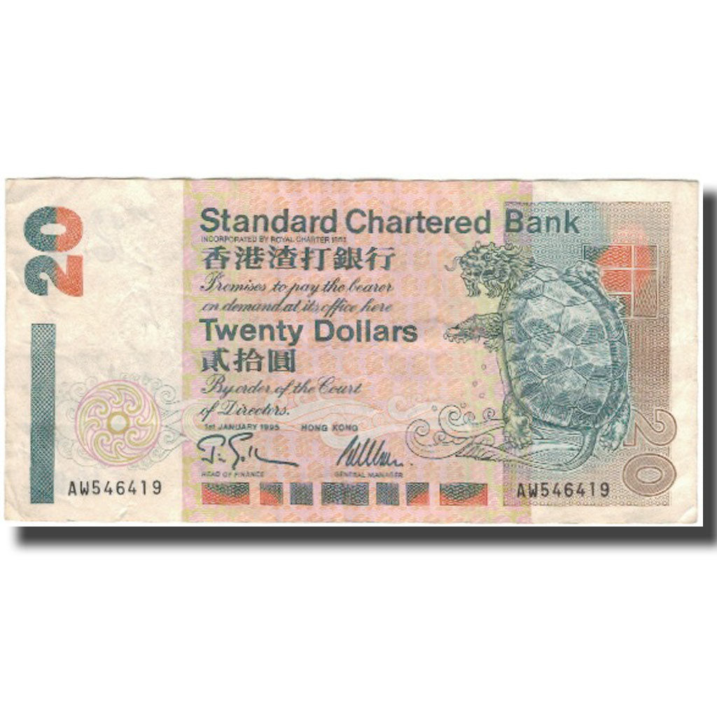Banknote, Hong Kong, 20 Dollars, 1995-01-01, KM:285b, EF(40-45)