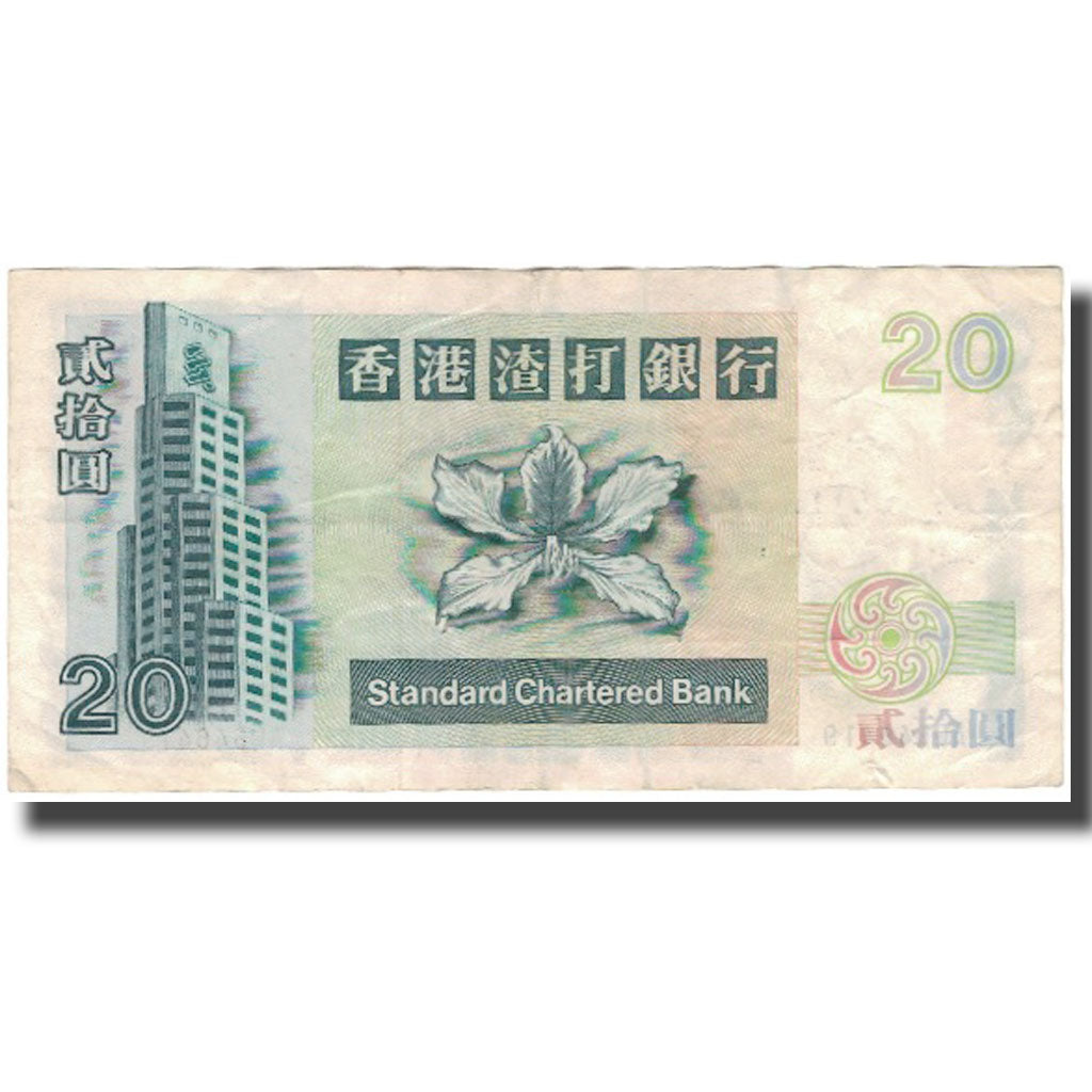 Banknote, Hong Kong, 20 Dollars, 1995-01-01, KM:285b, EF(40-45)
