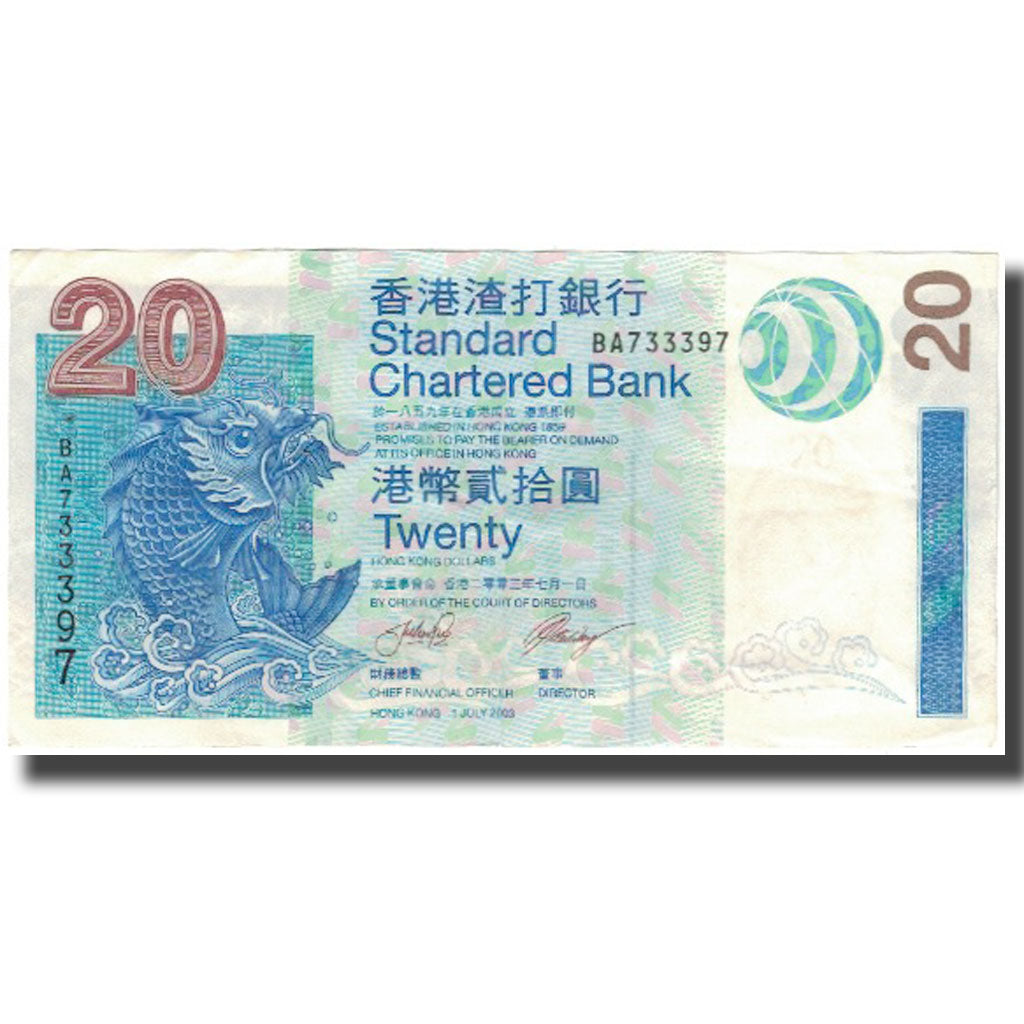Banknote, Hong Kong, 20 Dollars, 2003-07-01, KM:291, EF(40-45)