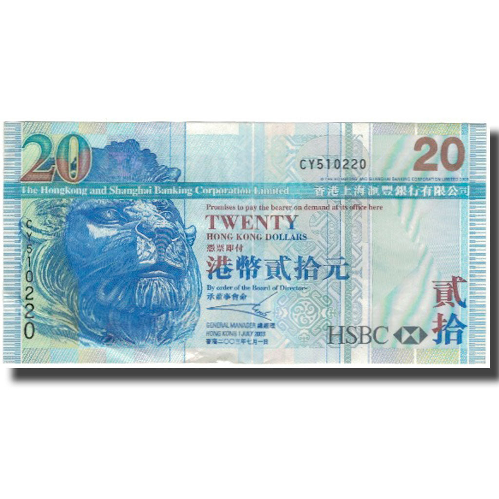 Banknote, Hong Kong, 20 Dollars, 2003-07-01, KM:207a, EF(40-45)