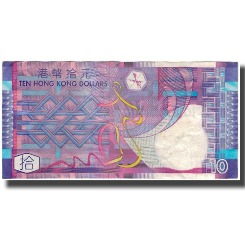 Billete, 10 Dollars, Hong Kong, 2002-07-01, KM:400a, MBC