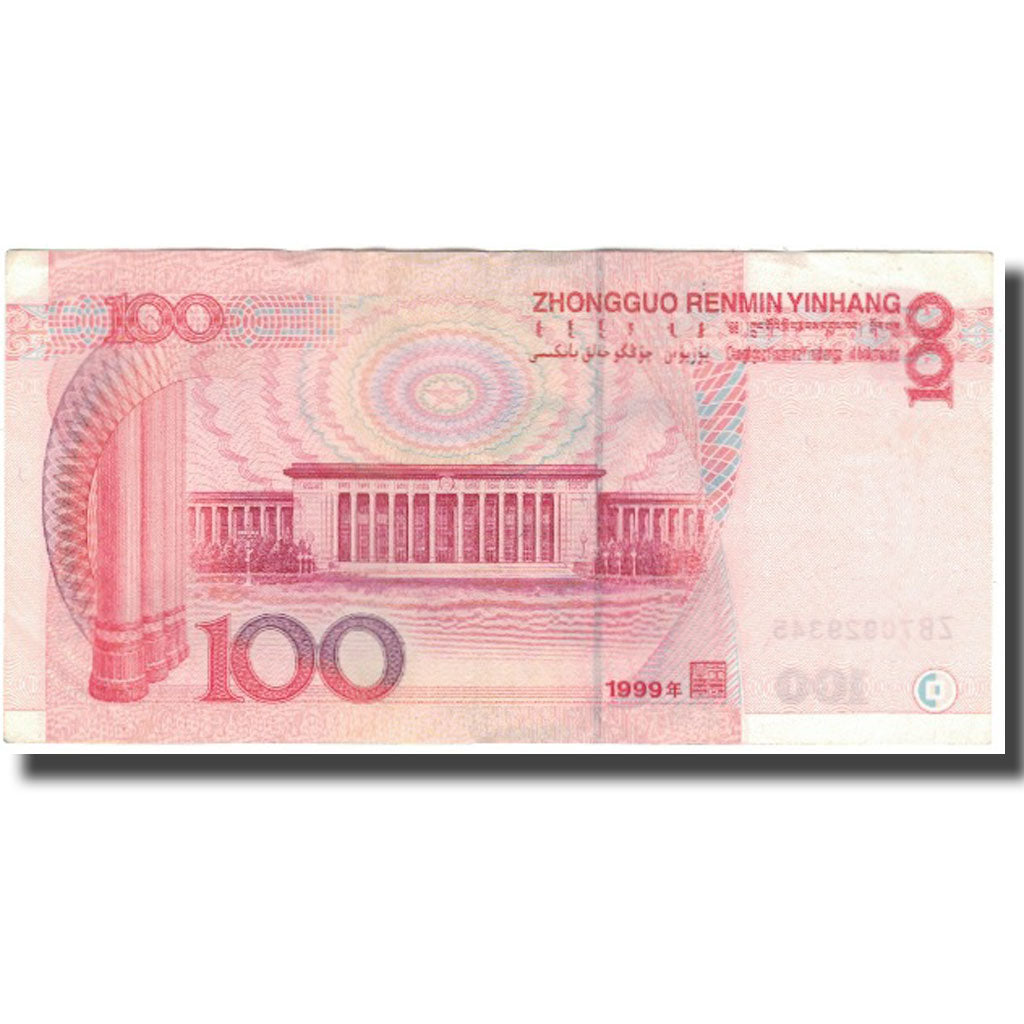 Banknote, China, 100 Yüan, 1999, KM:901, EF(40-45)