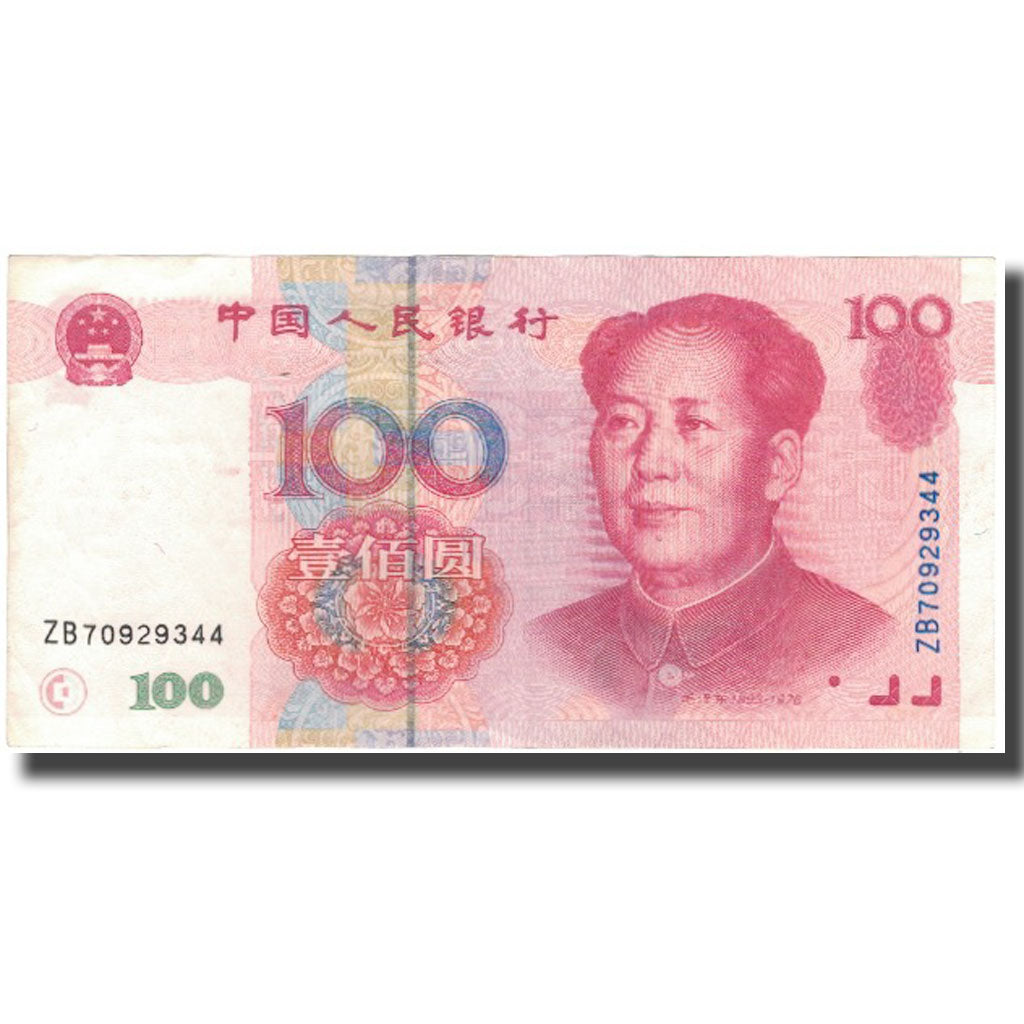 Banknote, China, 100 Yüan, 1999, KM:901, EF(40-45)