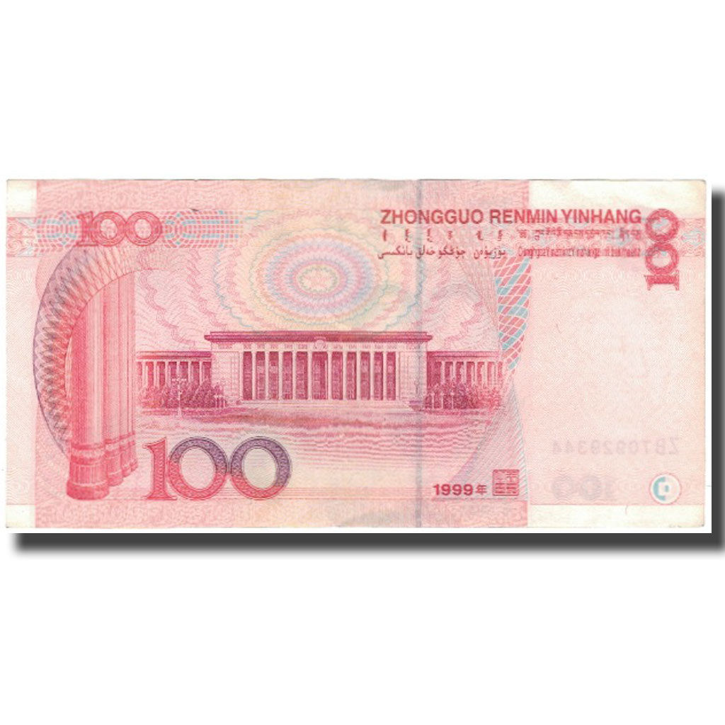 Banknote, China, 100 Yüan, 1999, KM:901, EF(40-45)
