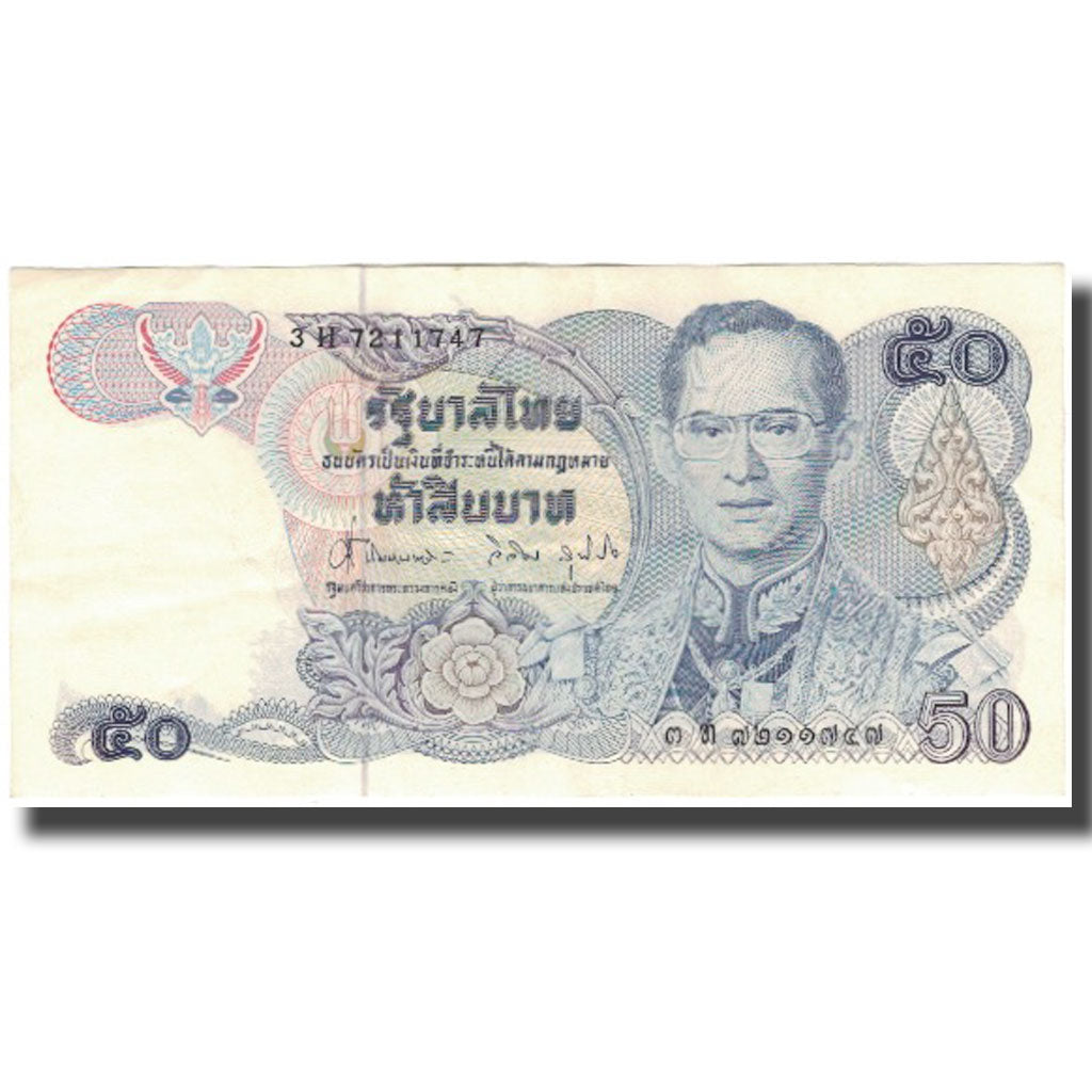Billete, 50 Baht, Tailandia, KM:99, MBC