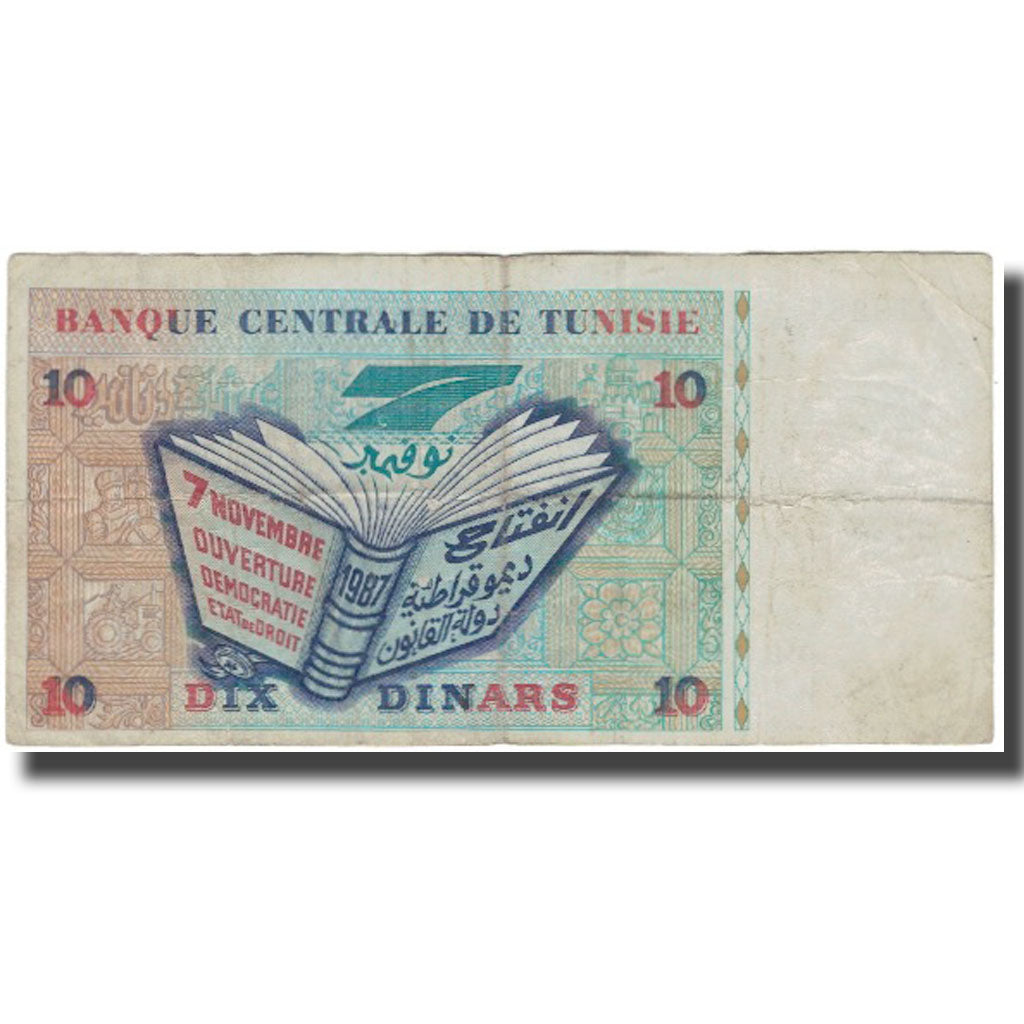 Banknote, Tunisia, 10 Dinars, 1994-11-07, KM:87, VF(20-25)