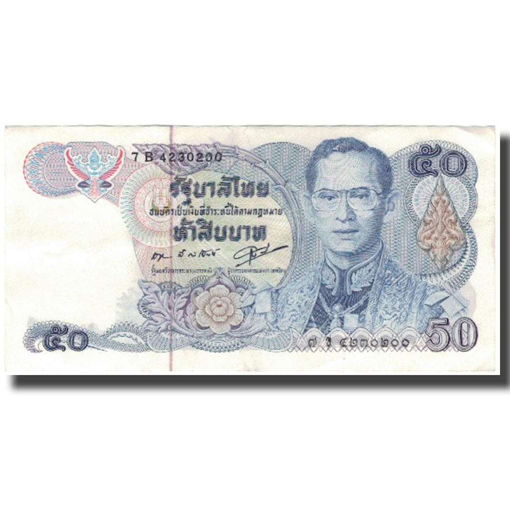 Billete, 50 Baht, Tailandia, KM:90b, MBC