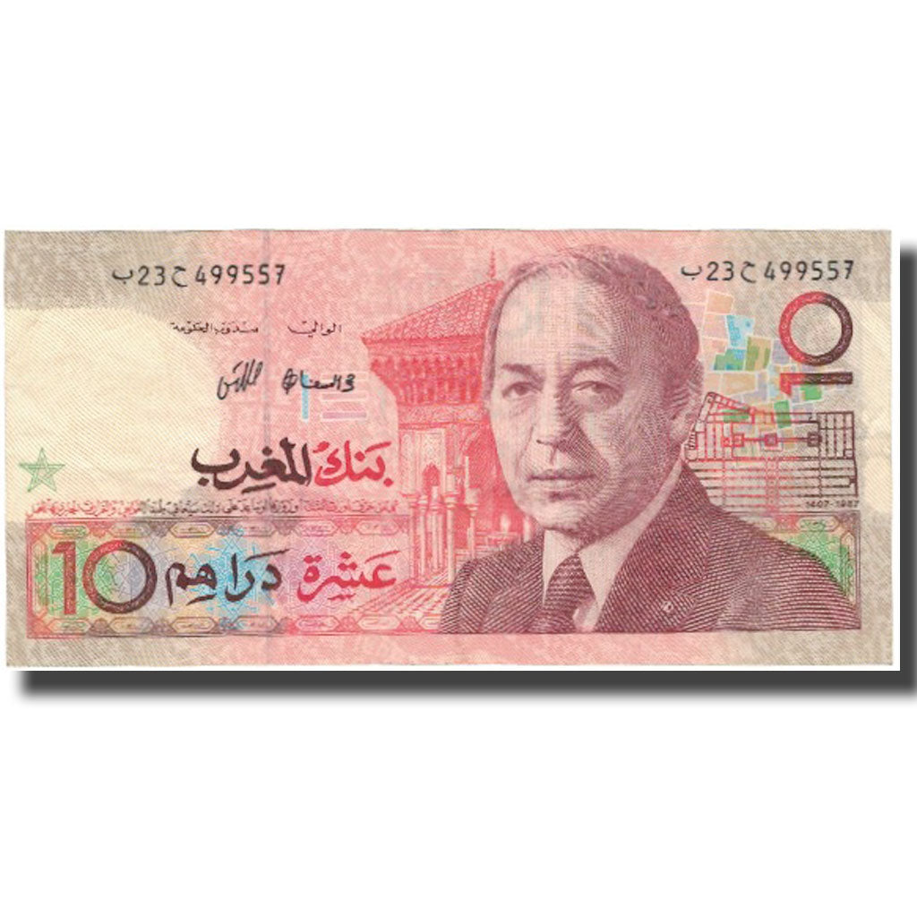Biljet, Marokko, 10 Dirhams, KM:60b, TTB
