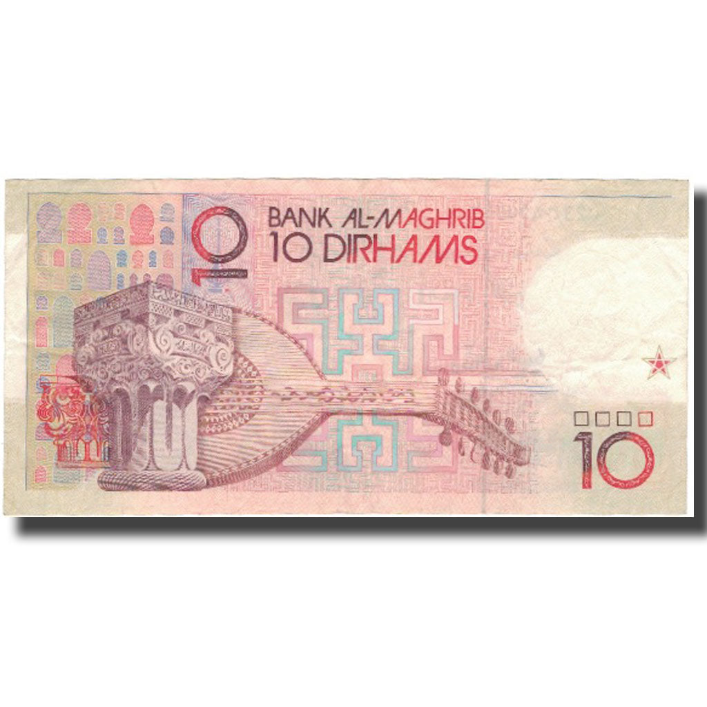 Biljet, Marokko, 10 Dirhams, KM:60b, TTB