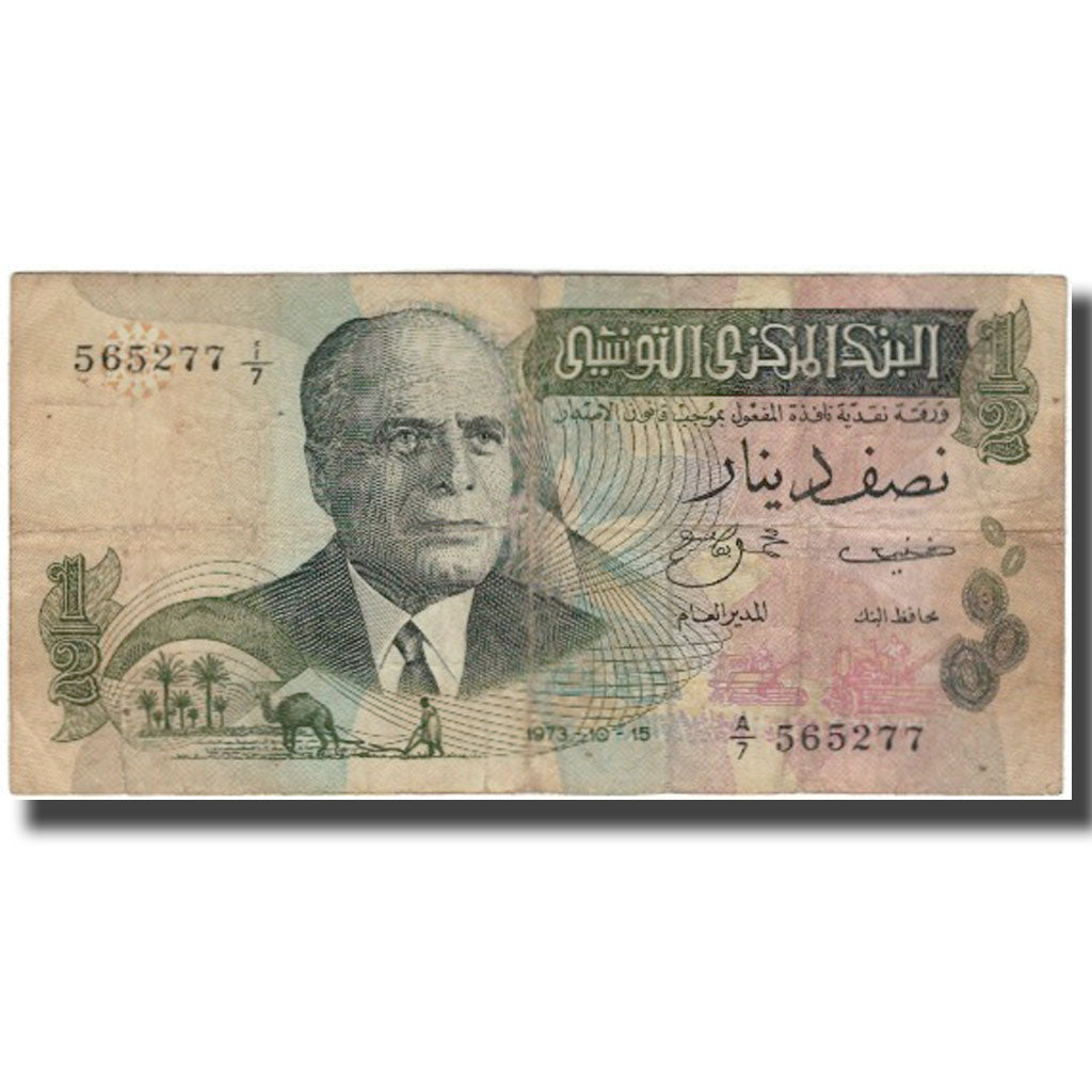 Banknote, Tunisia, 1/2 Dinar, 1973-10-15, KM:69a, F(12-15)