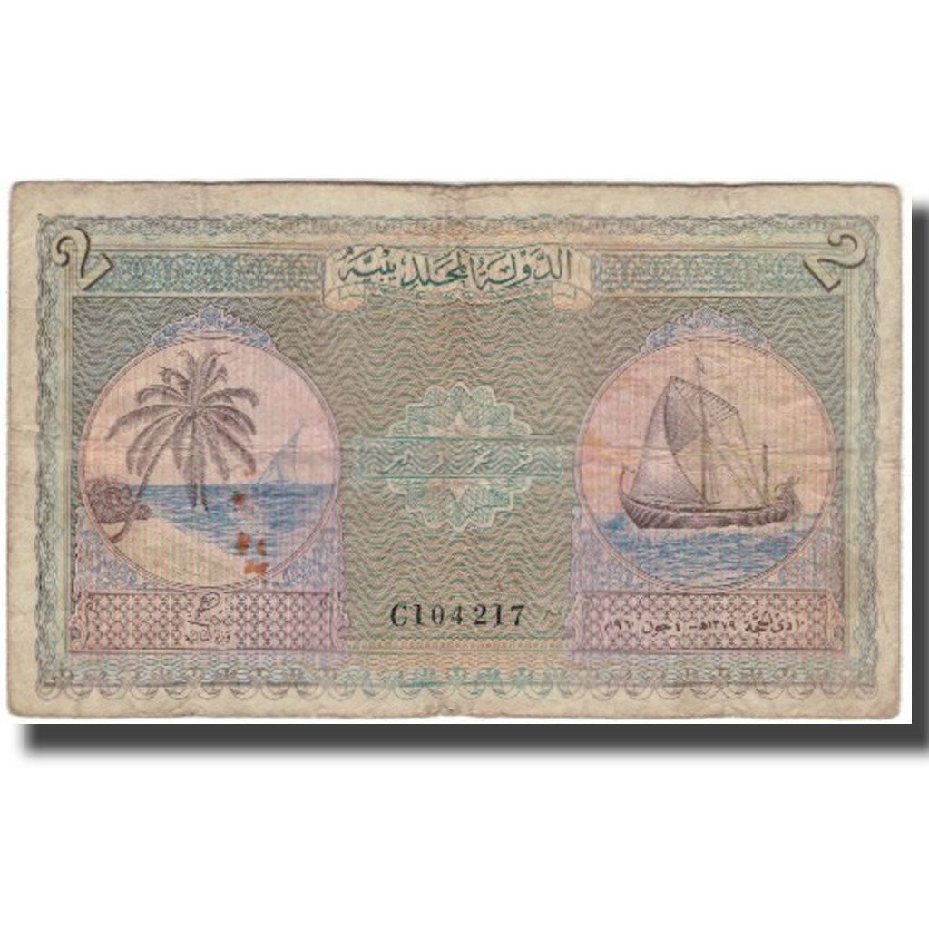 Banconote, Maldive, 2 Rupees, KM:3b, B+