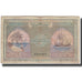 Banknote, Maldives, 2 Rupees, KM:3b, F(12-15)