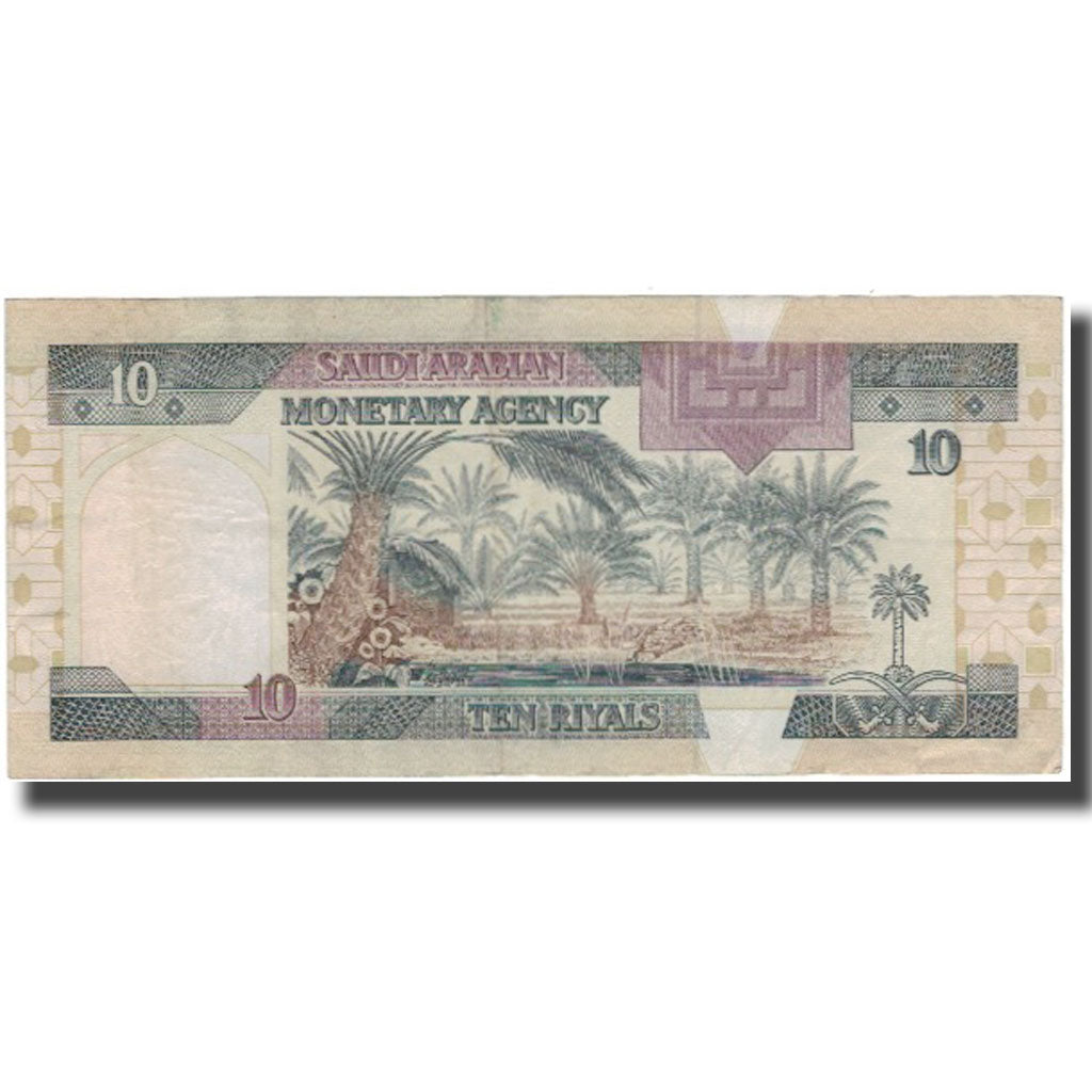 Billete, 10 Riyals, Arabia Saudí, KM:23d, MBC