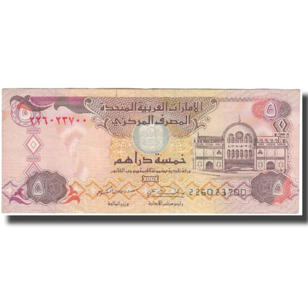 Geldschein, United Arab Emirates, 5 Dirhams, 2004, KM:19c, SS