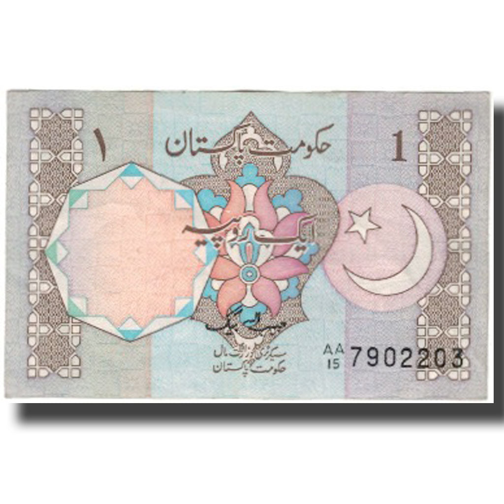 Billete, 1 Rupee, Pakistán, KM:27b, MBC