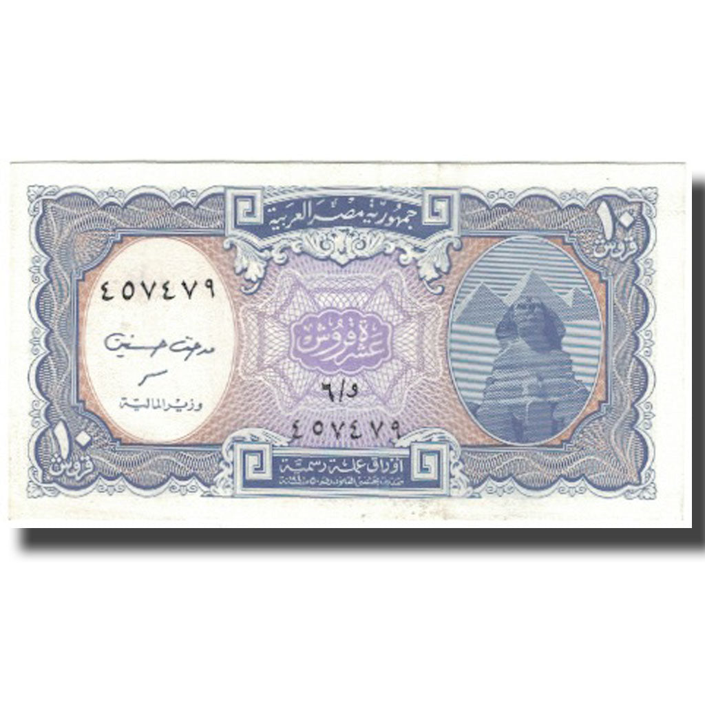 Banknote, Egypt, 10 Piastres, KM:189b, AU(55-58)