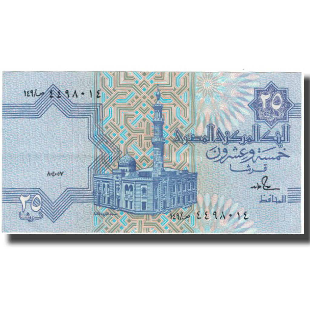 Banknote, Egypt, 25 Piastres, KM:57a, AU(50-53)