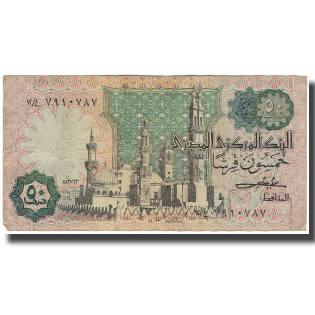Geldschein, Ägypten, 50 Piastres, KM:55, S