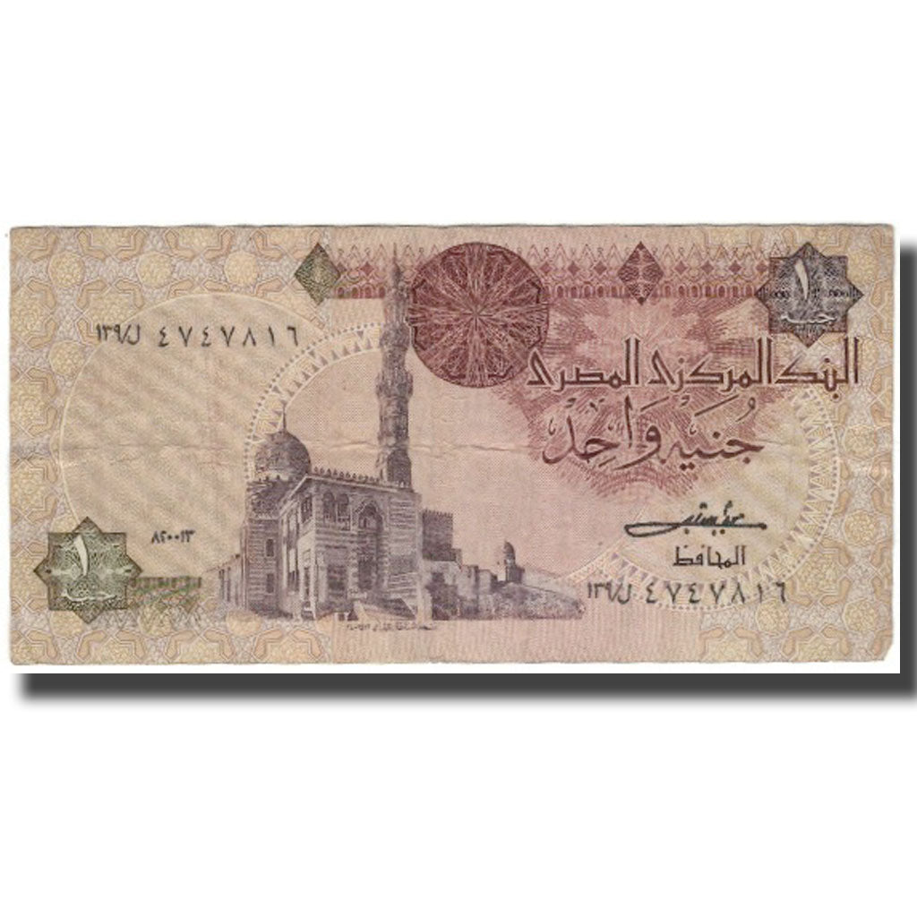 Banknote, Egypt, 1 Pound, KM:50b, VF(30-35)
