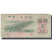 Billete, 2 Jiao, China, KM:878c, RC+