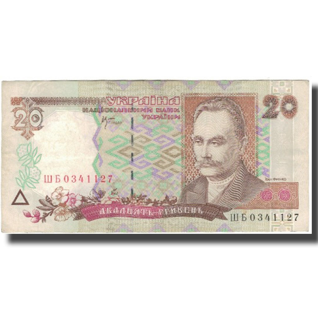 Biljet, Oekraïne, 20 Hryven, 2000, KM:112b, TTB