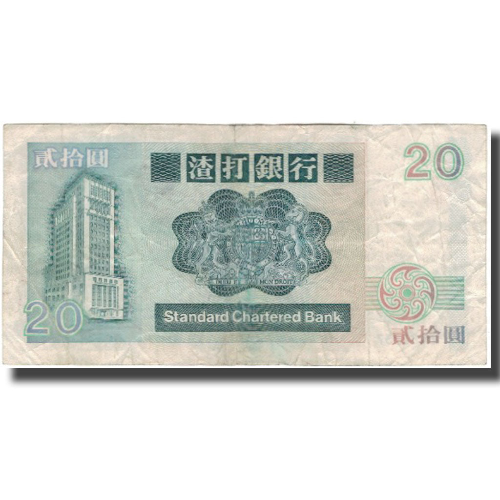 Banknote, Hong Kong, 20 Dollars, 1985-01-01, KM:279a, VF(30-35)