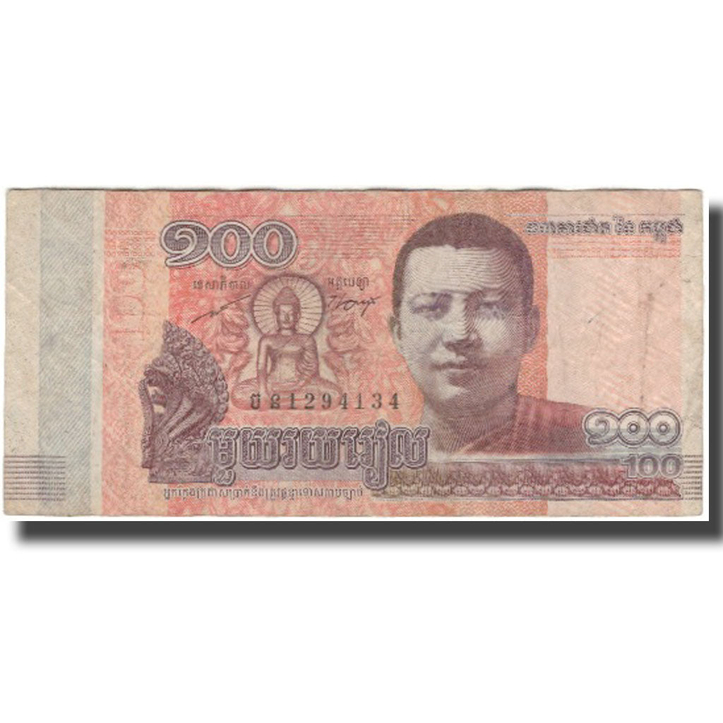 Banknote, Cambodia, 100 Riels, 2014, VF(20-25)