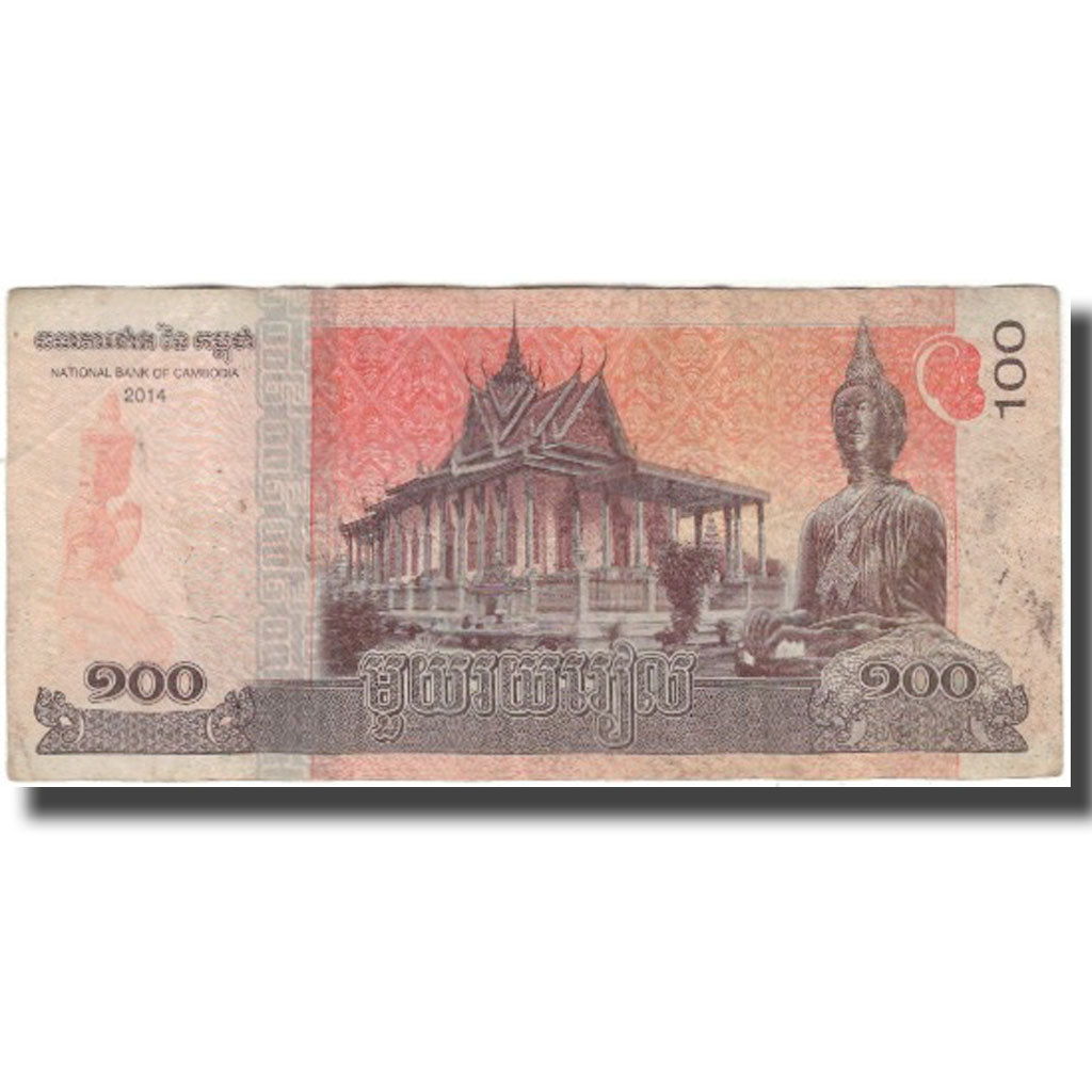Banknote, Cambodia, 100 Riels, 2014, VF(20-25)