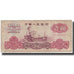 Biljet, China, 1 Yüan, 1960, KM:874c, TB