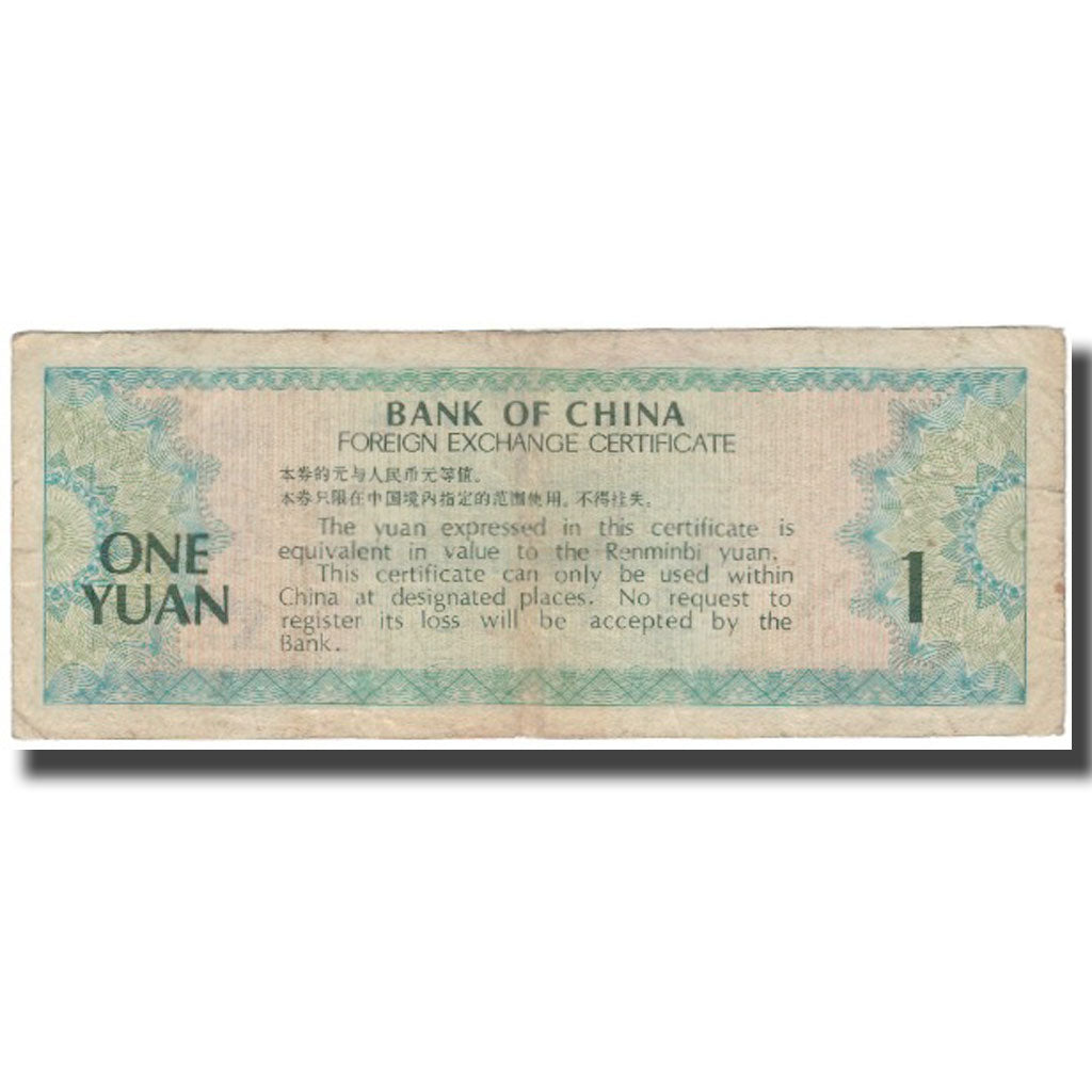 Biljet, China, 1 Yüan, KM:FX3, TB