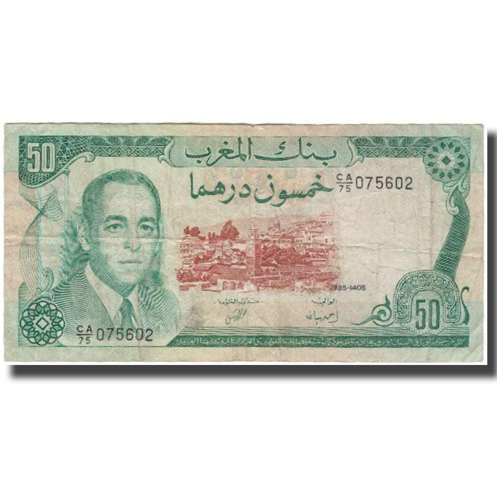 Banknote, Morocco, 50 Dirhams, 1985, KM:58b, VF(20-25)