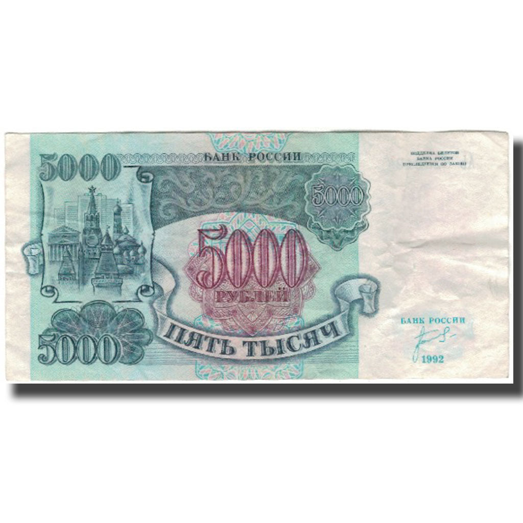 Biljet, Rusland, 5000 Rubles, 1992, KM:252a, TTB