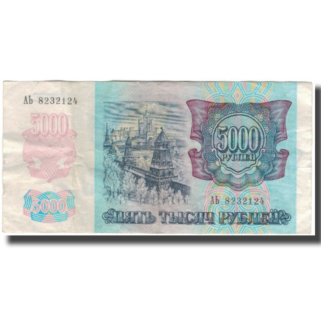 Biljet, Rusland, 5000 Rubles, 1992, KM:252a, TTB
