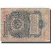 Billet, Russie, 1 Ruble, 1947, KM:216, B+