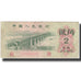 Banknot, China, 2 Jiao, KM:878c, VF(20-25)