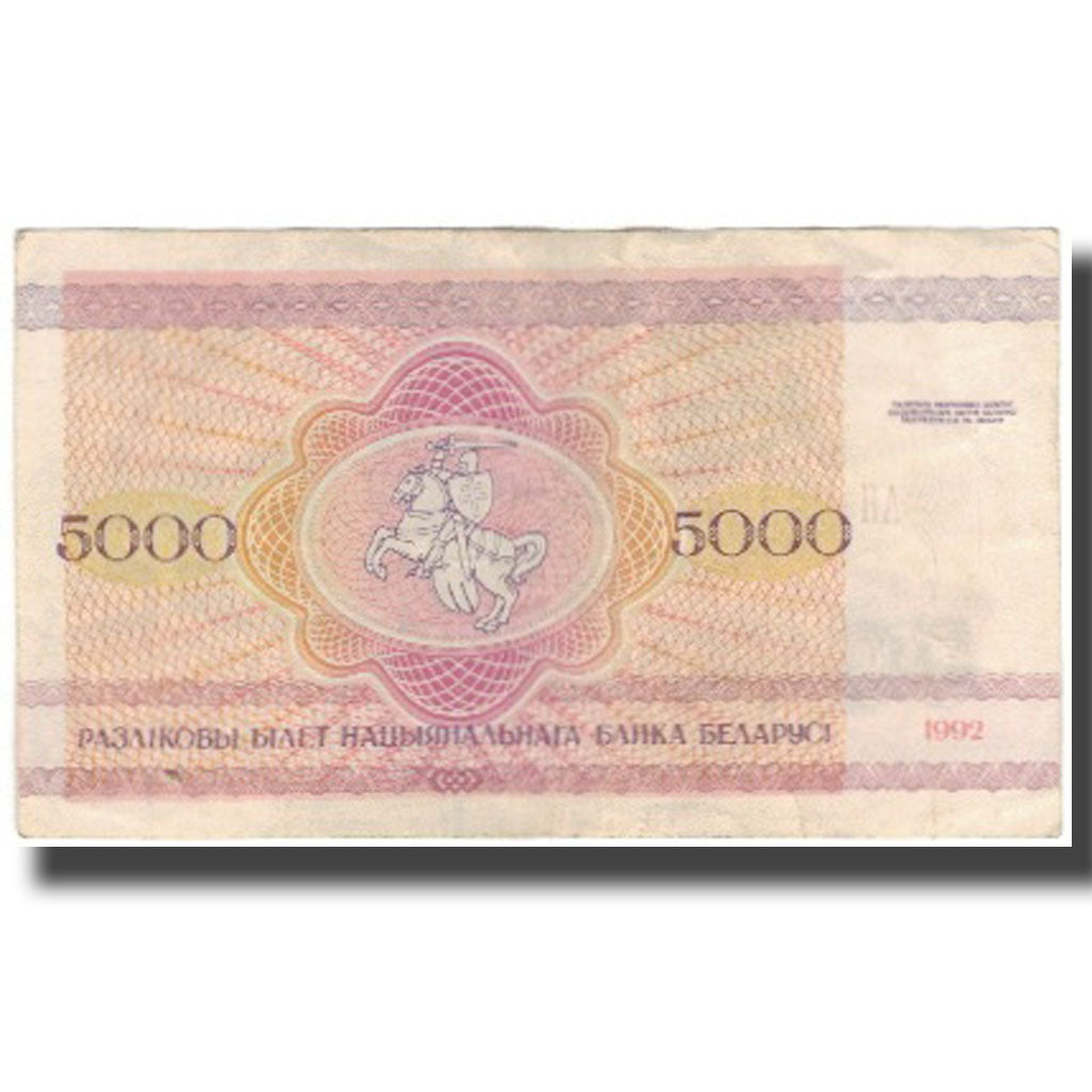 Billete, 5000 Rublei, 1992, Bielorrusia, KM:12, BC+