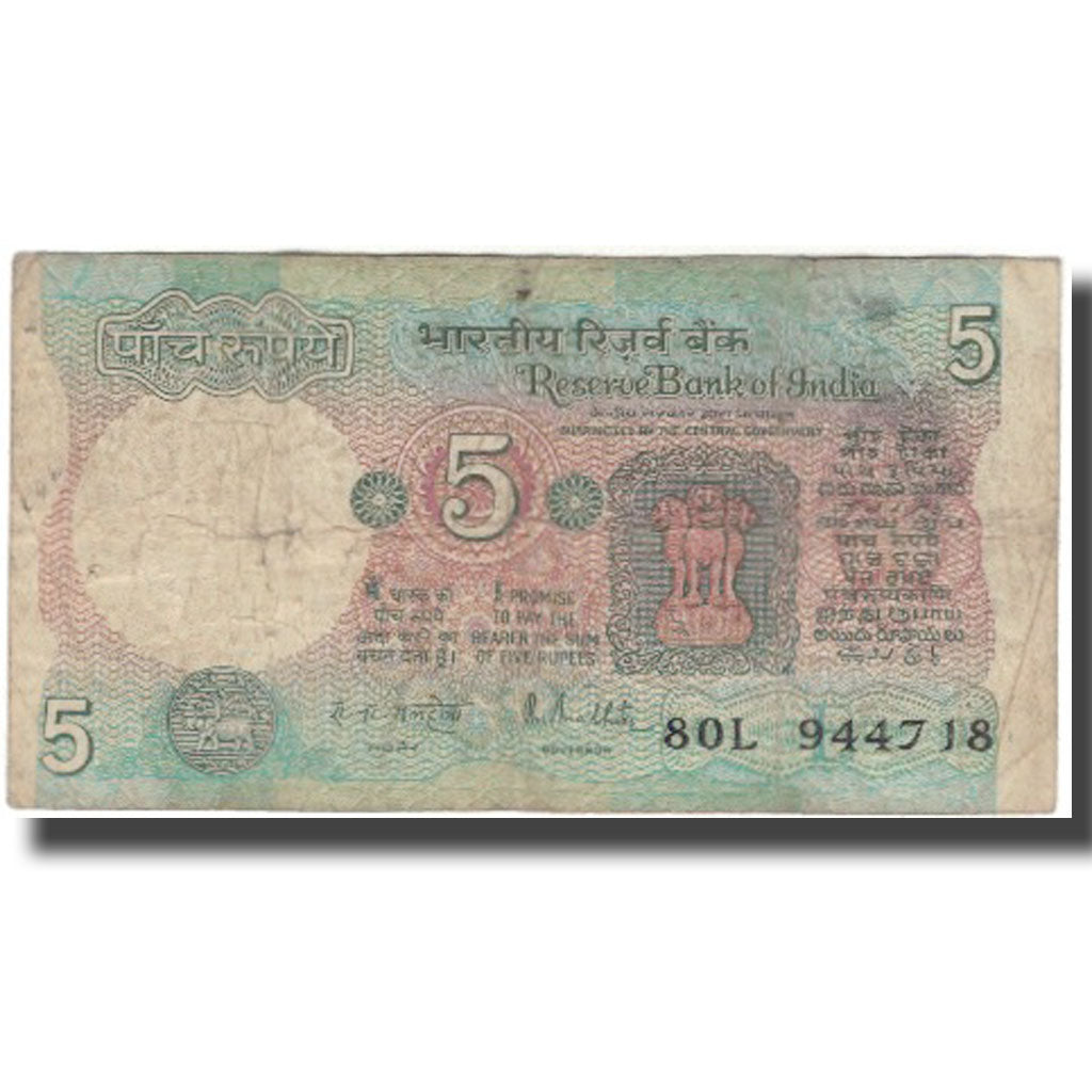 Banconote, India, 5 Rupees, KM:80l, B
